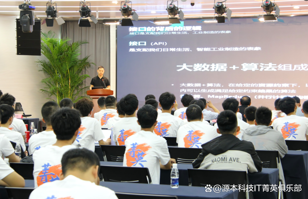 大学生暑期攻略：掌握大数据、云原生与人工智能，引领未来竞争